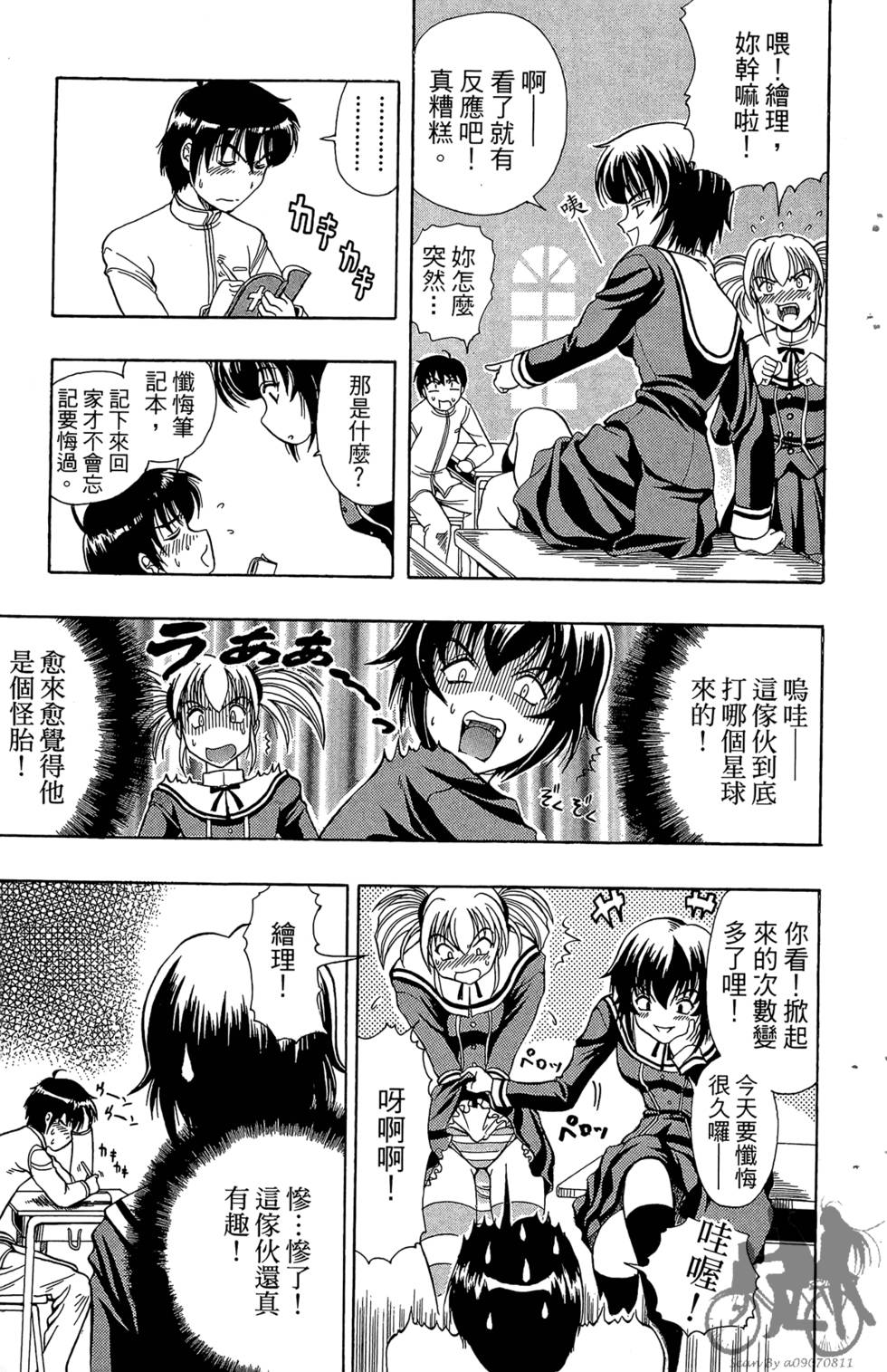 第50页