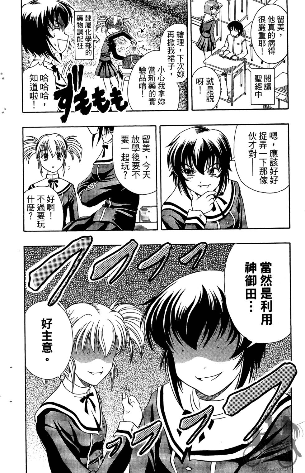 第51页