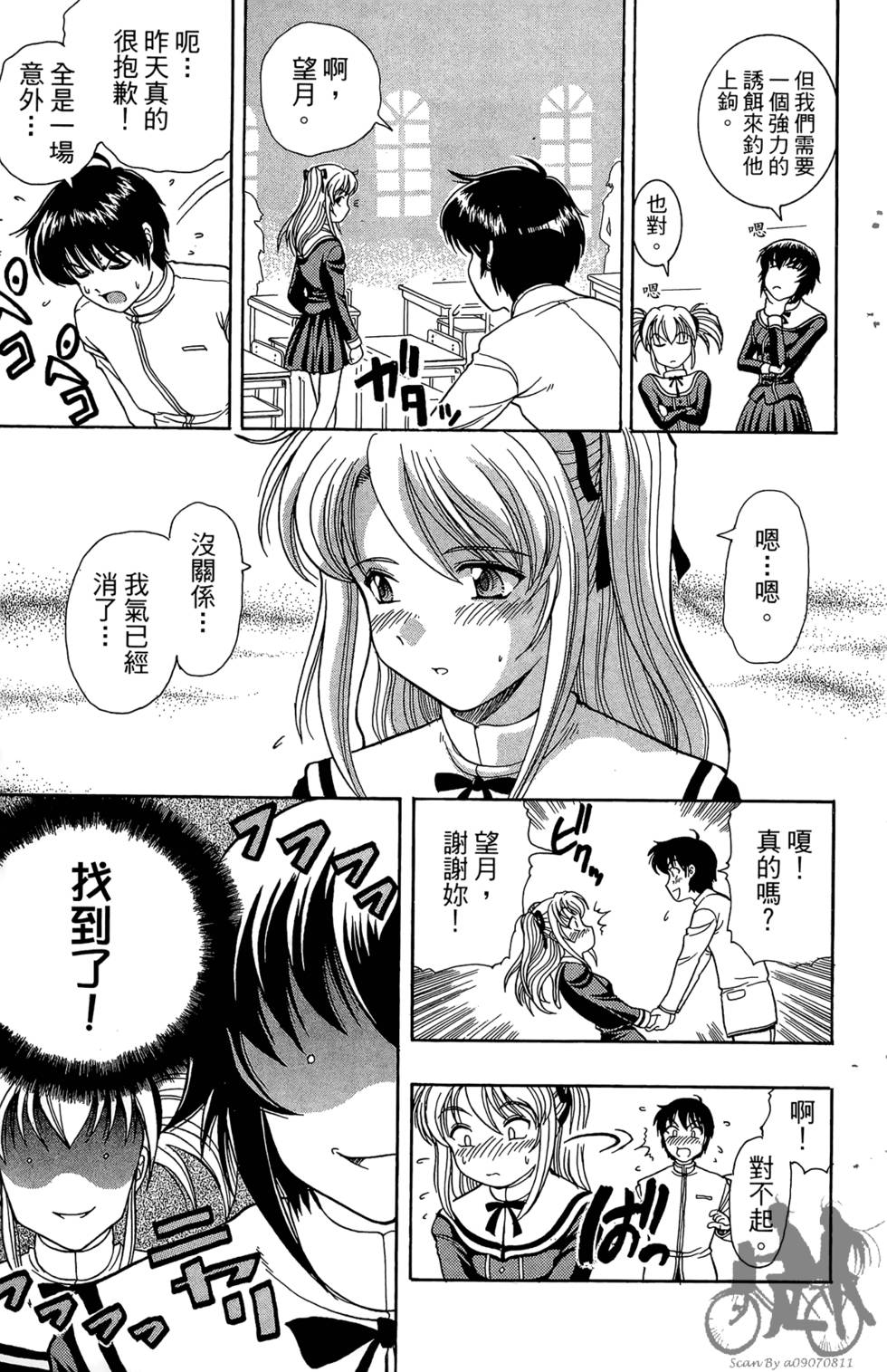 第52页