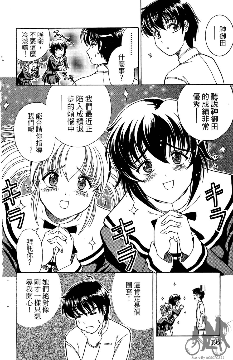 第53页