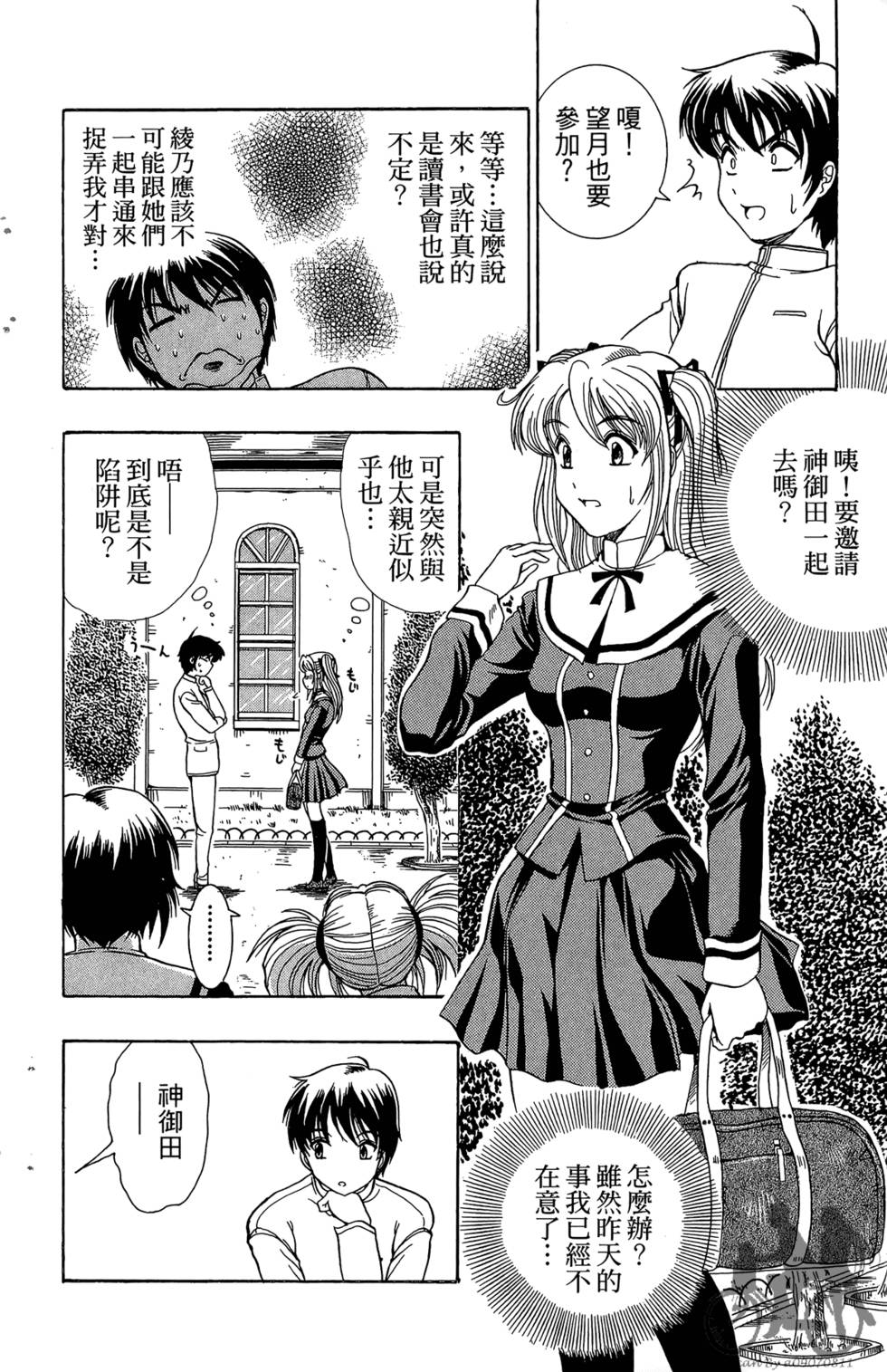 第55页