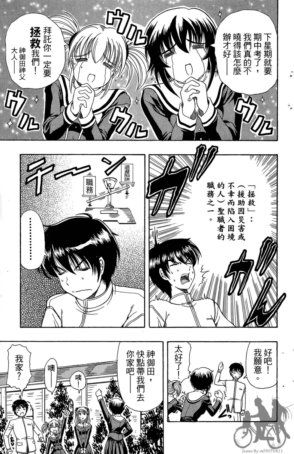 第56页
