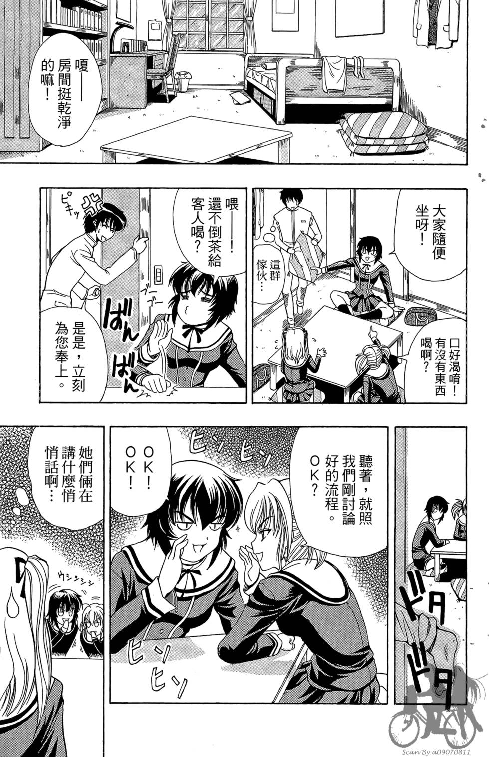 第58页