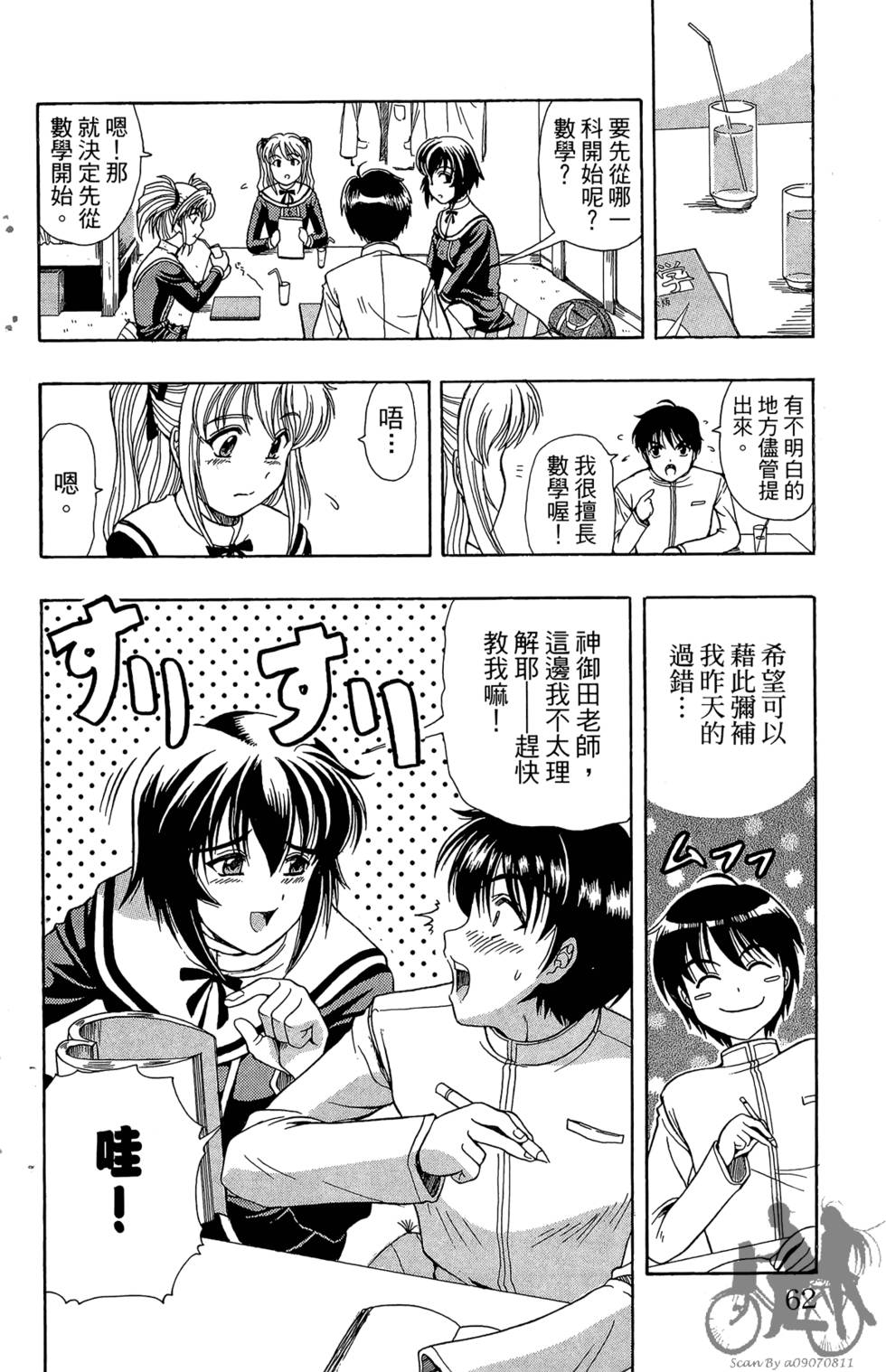 第59页