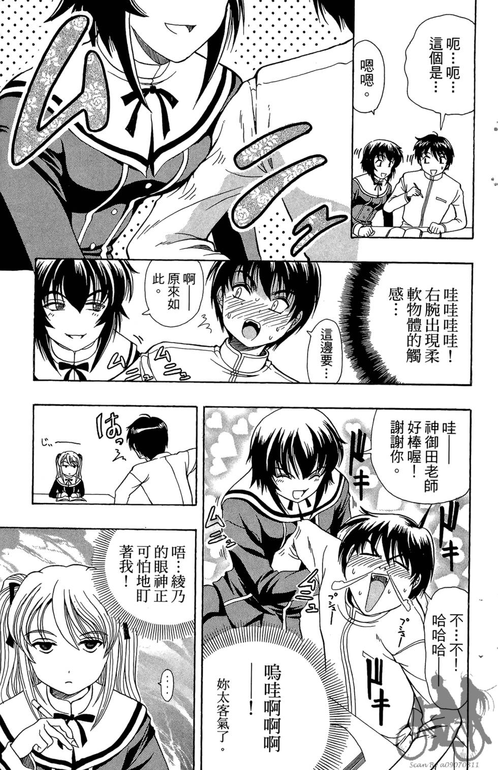 第60页