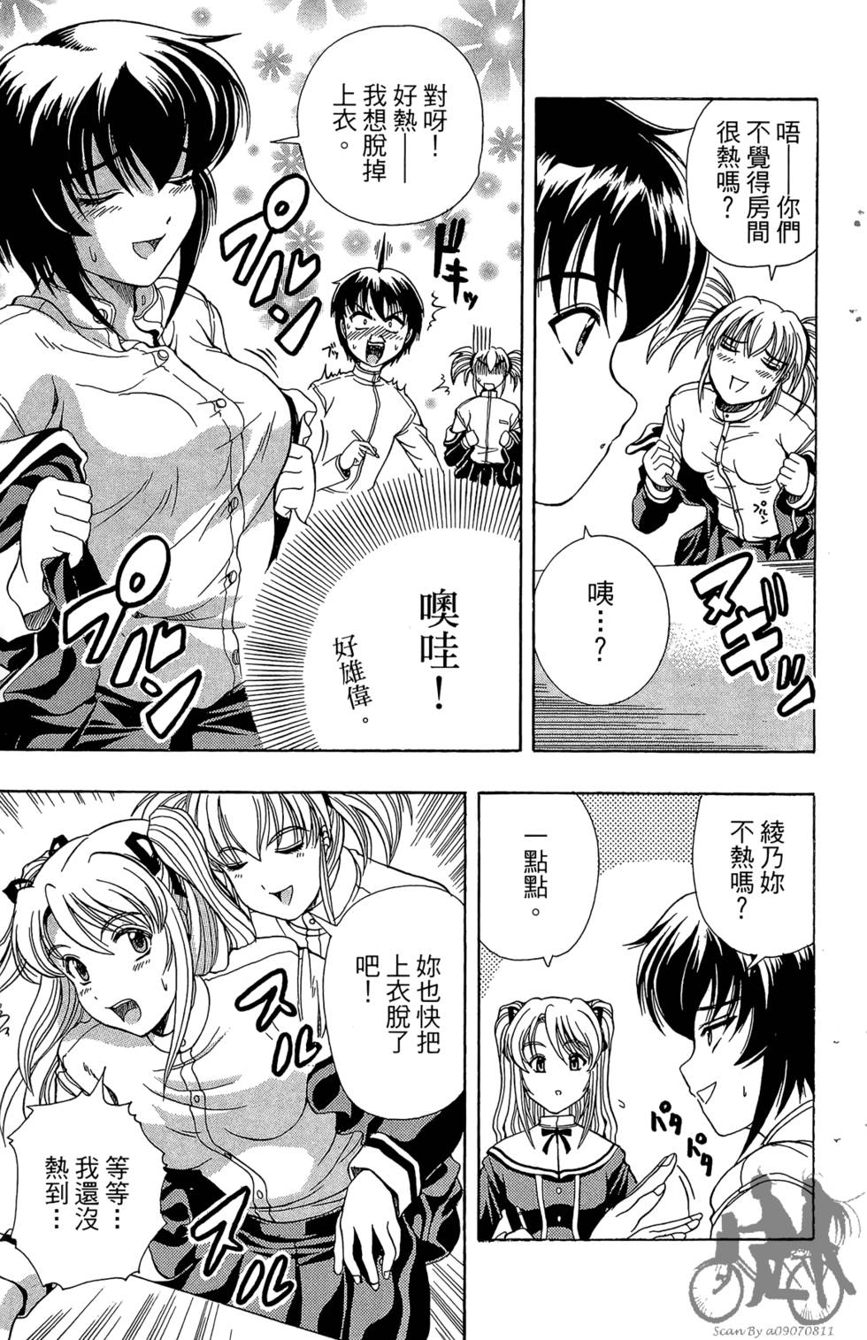 第62页