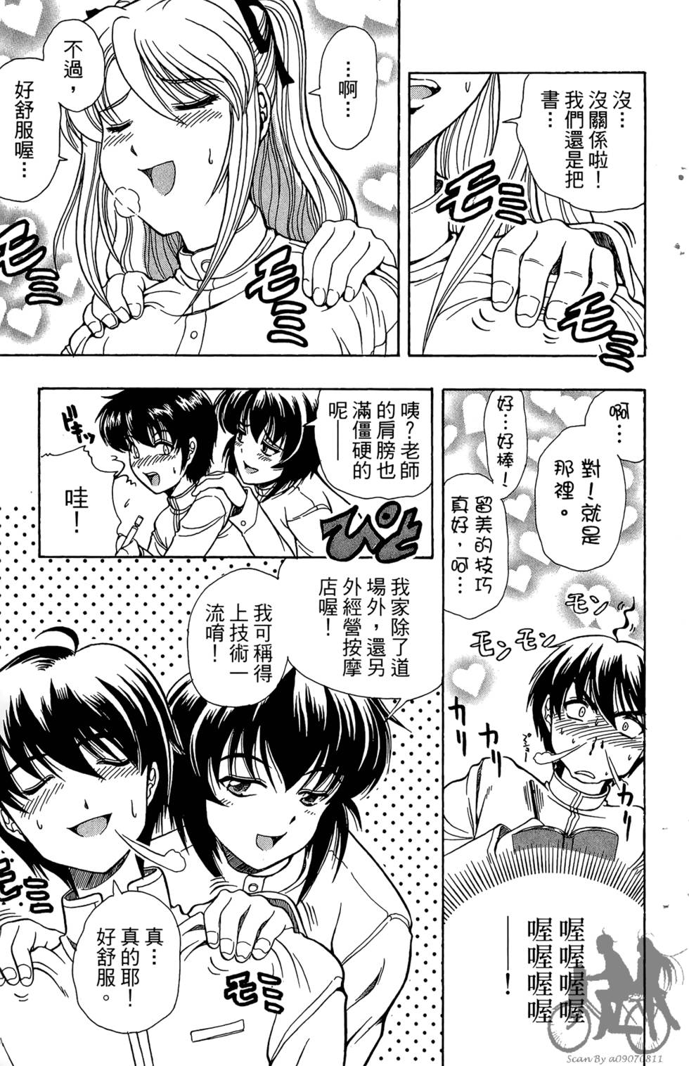 第64页