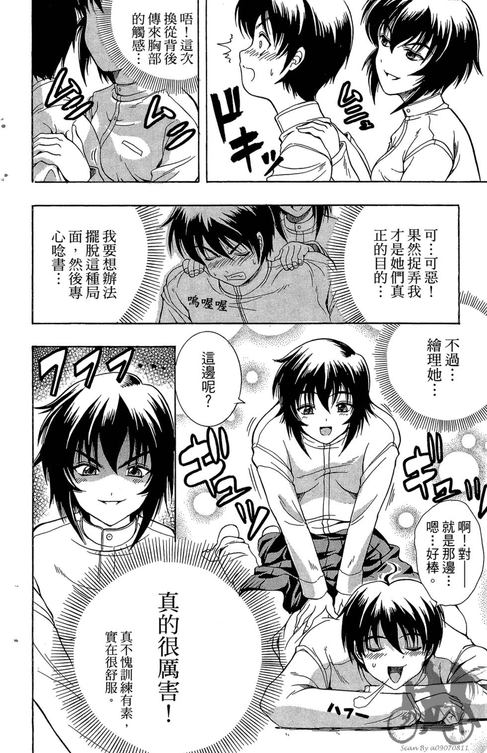 第65页
