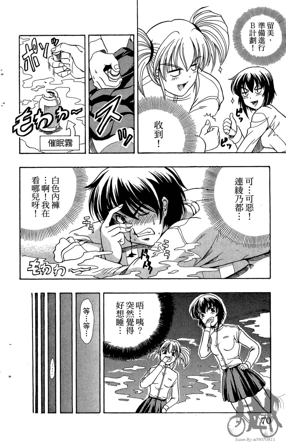 第67页