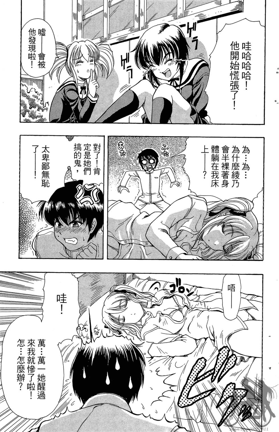 第70页