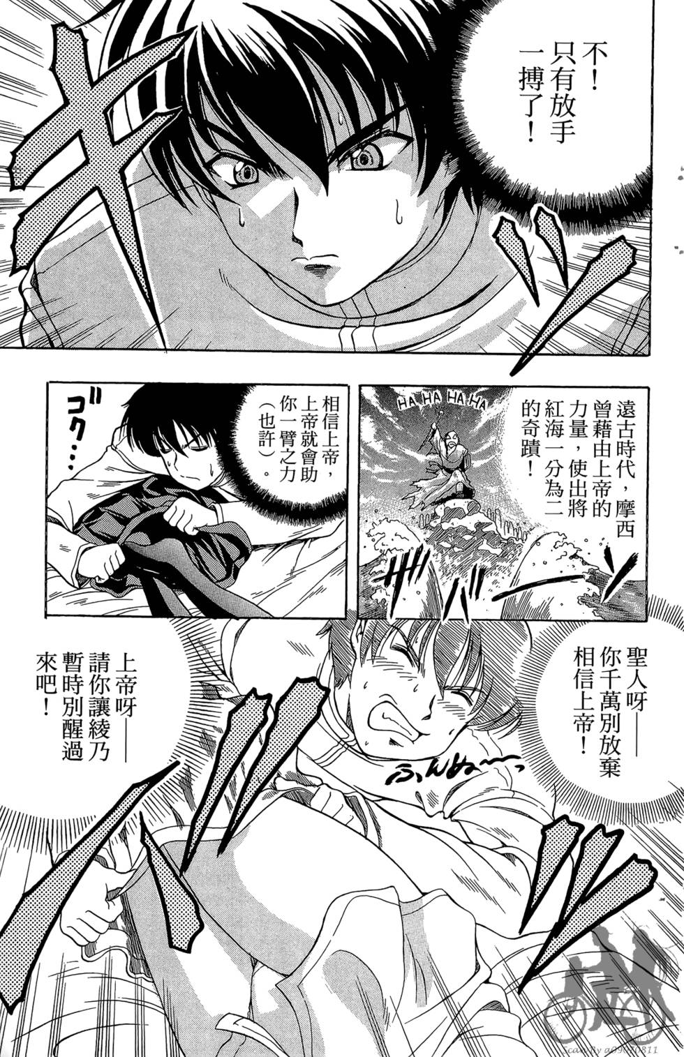 第74页