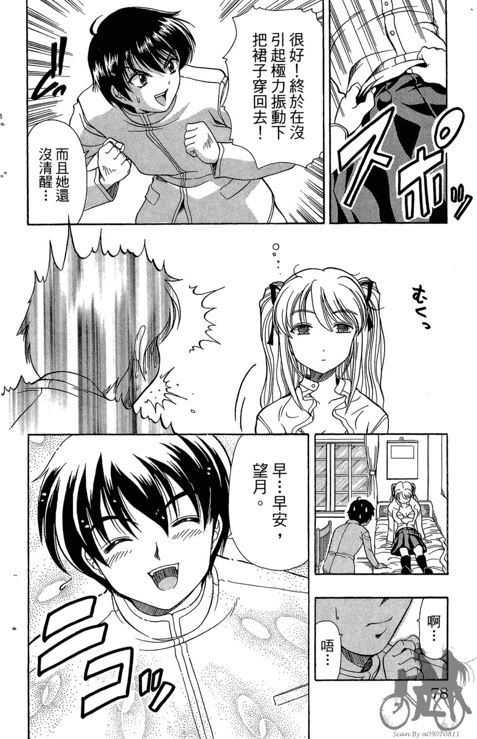 第75页