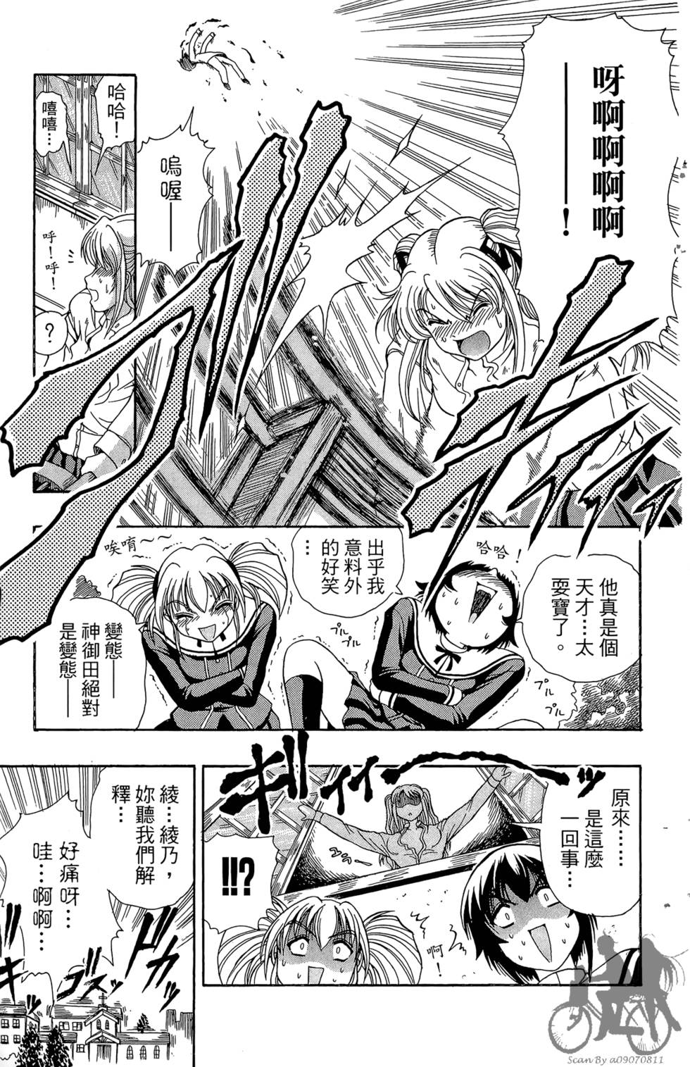 第76页
