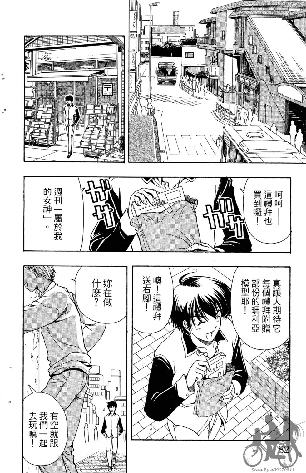 第79页