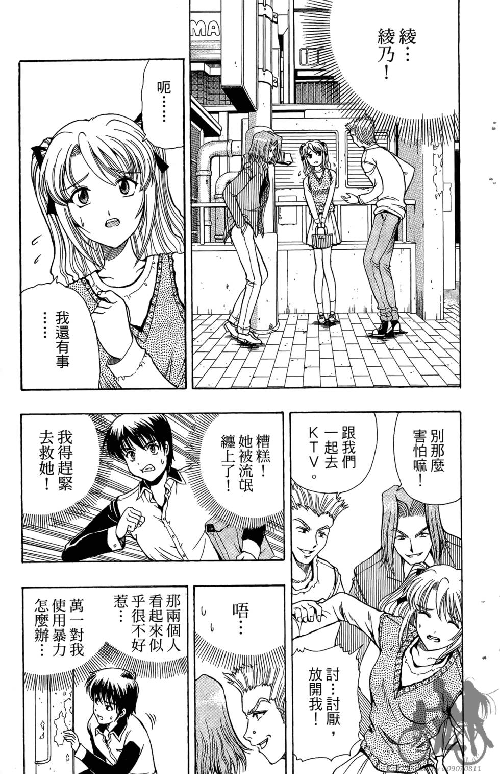第80页