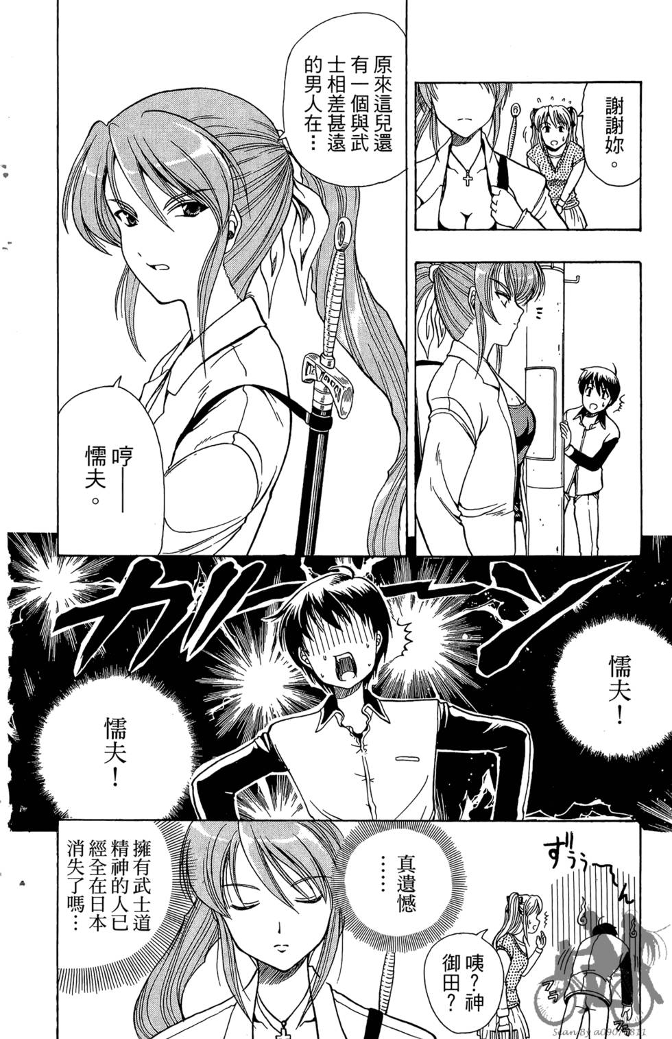 第83页