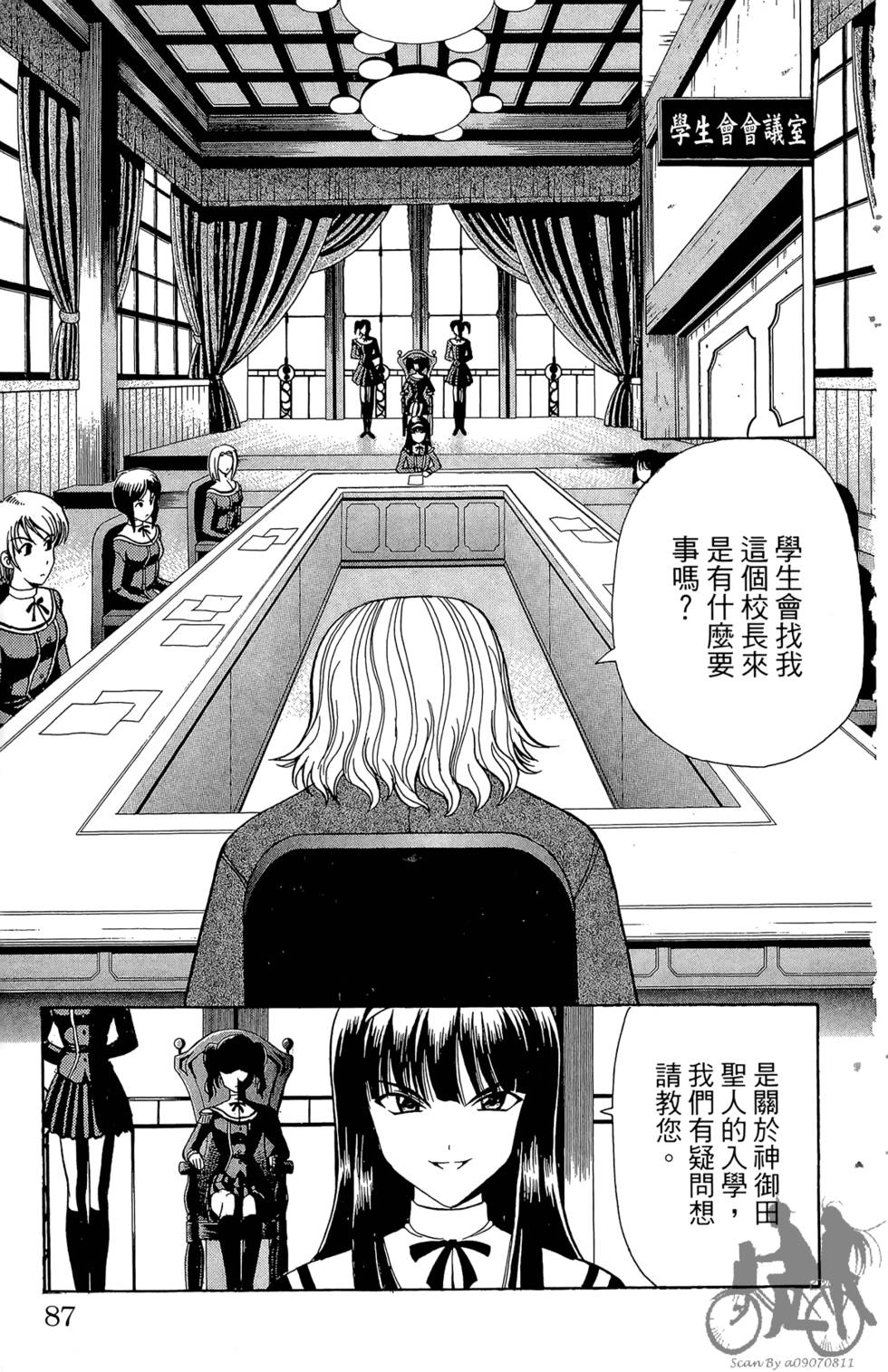 第84页