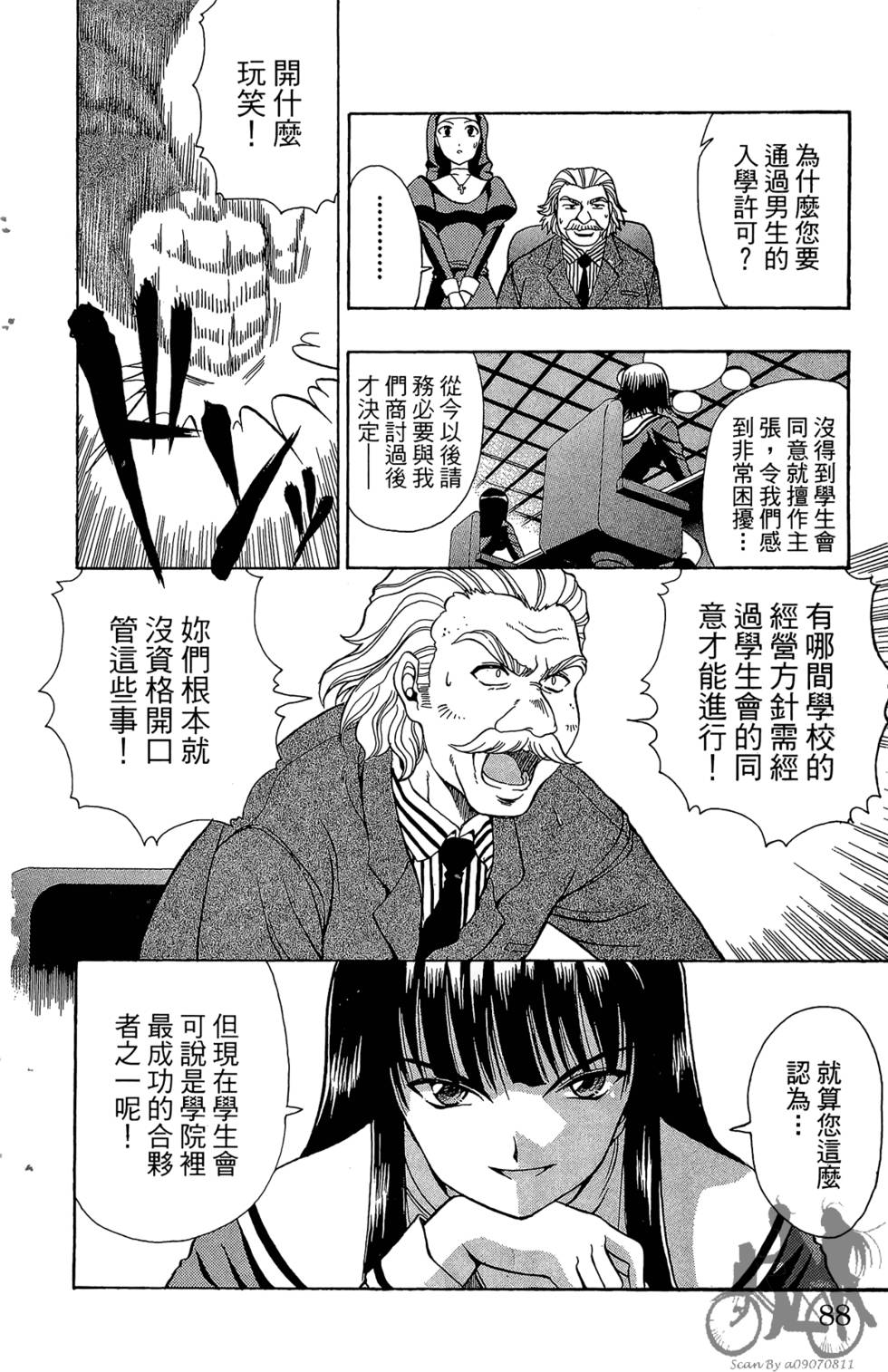 第85页