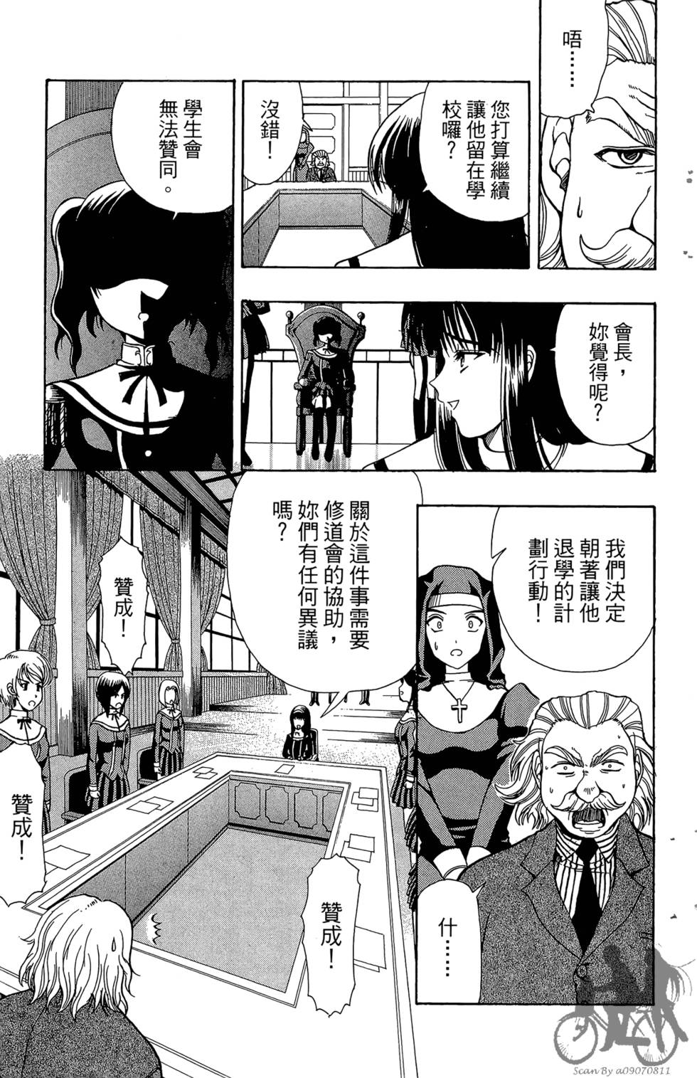 第86页