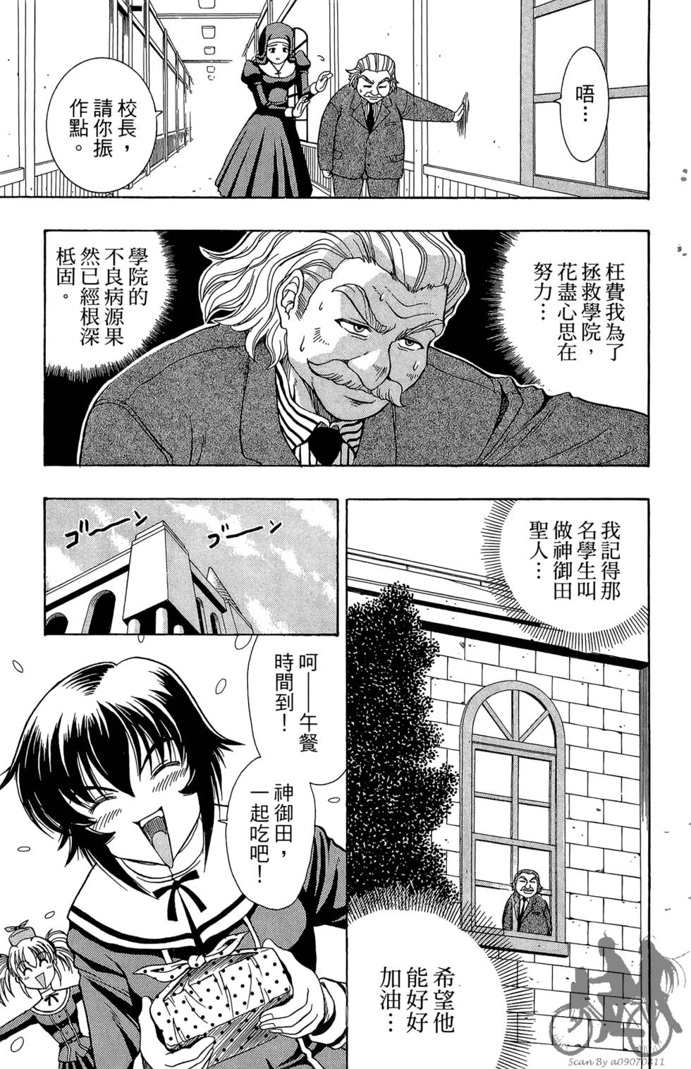 第88页