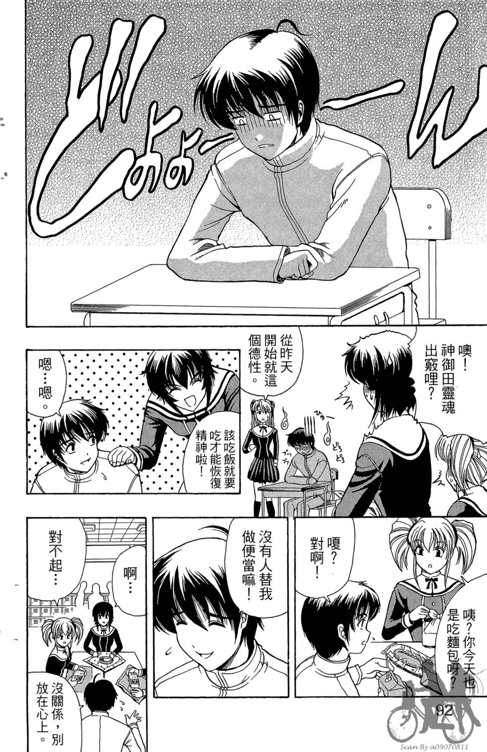 第89页