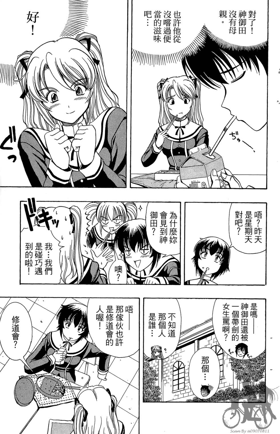 第90页