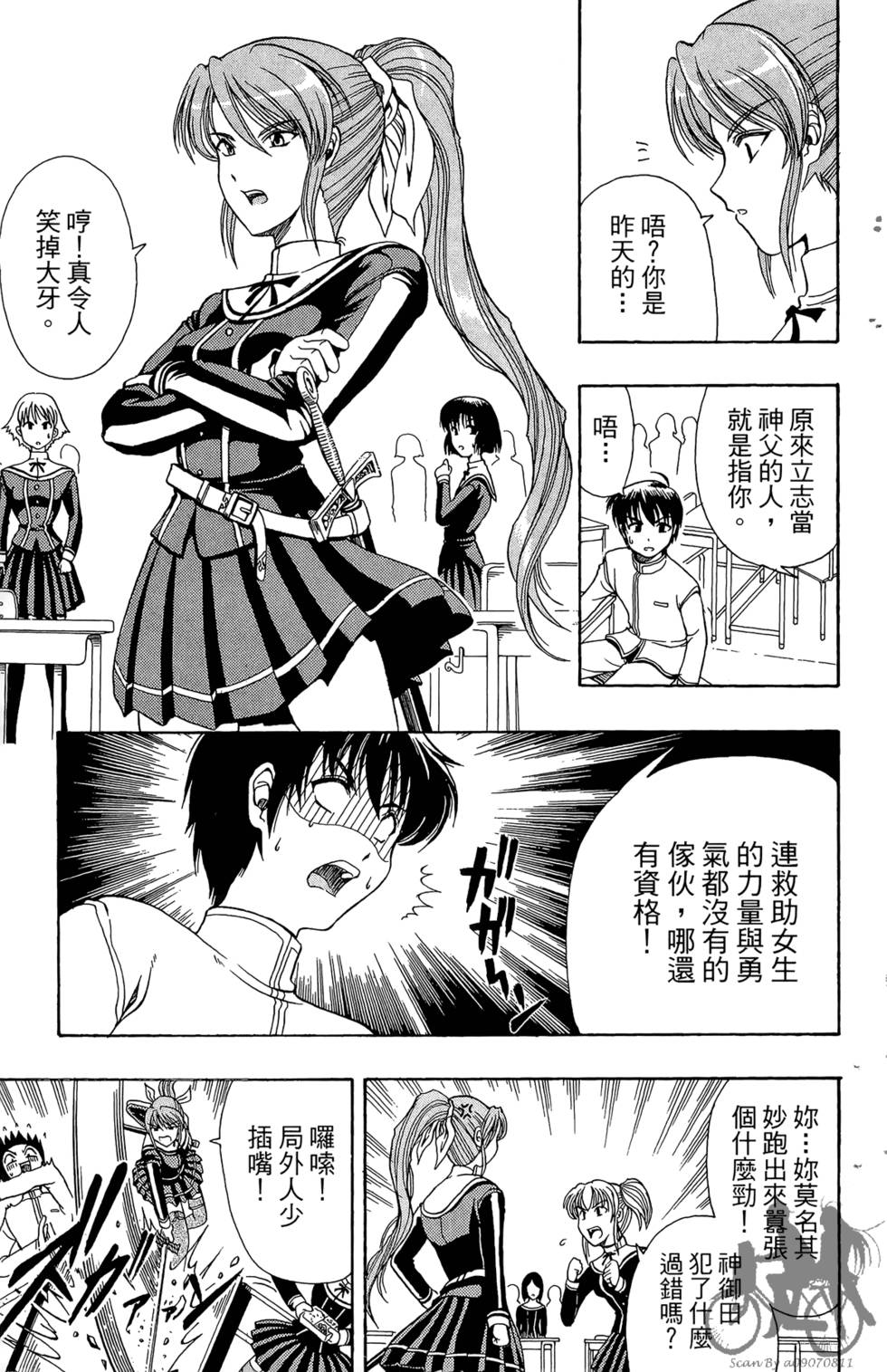 第92页
