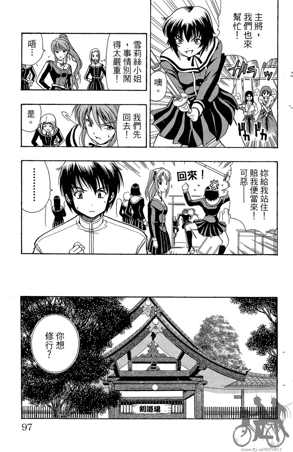 第94页