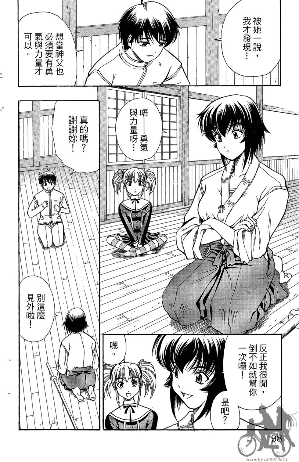 第95页