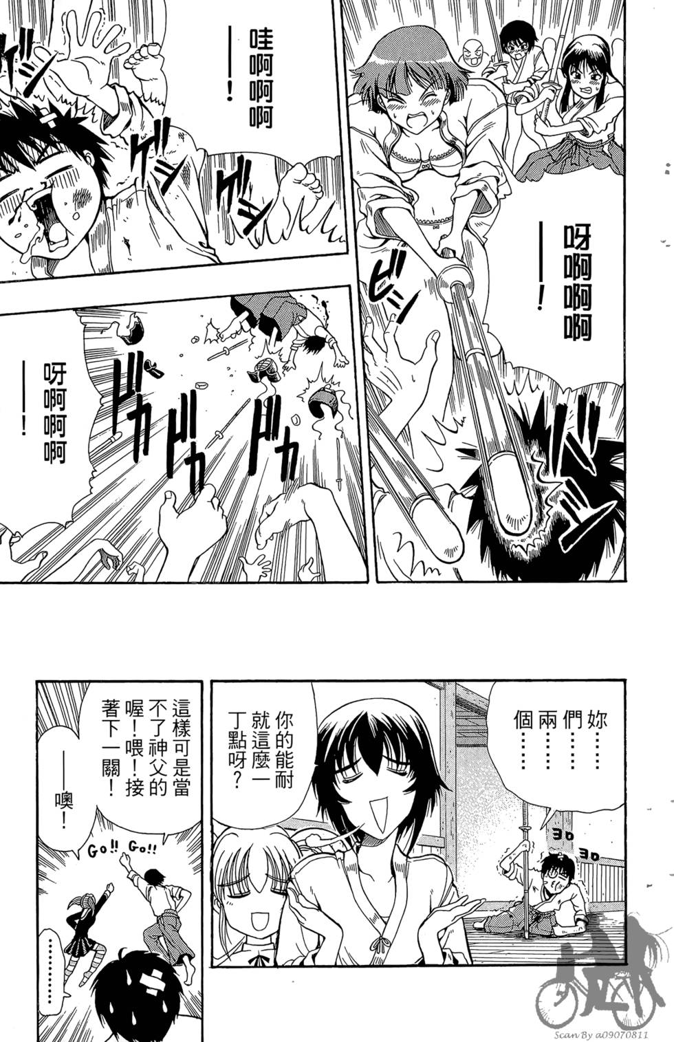 第98页