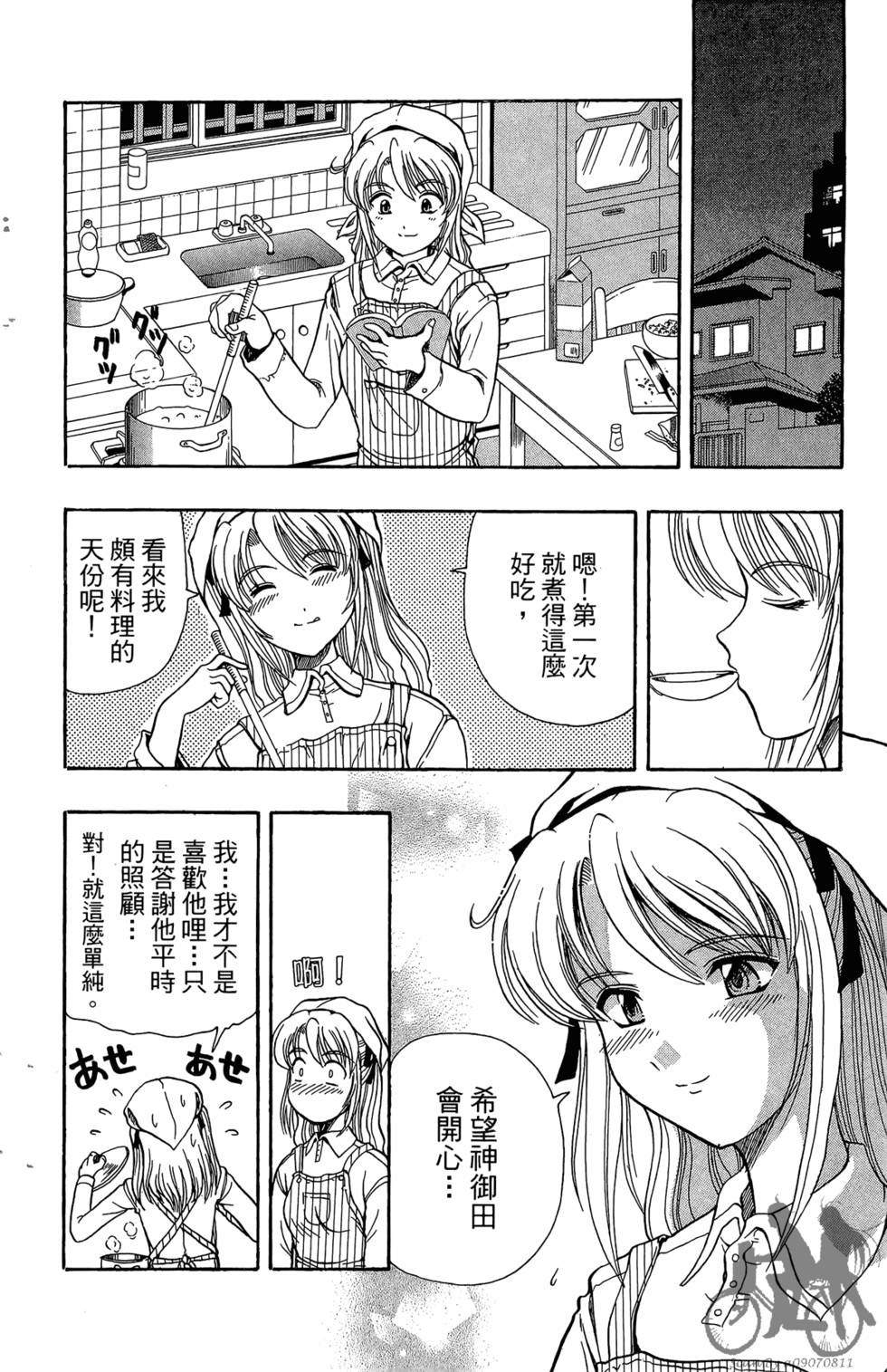 第99页