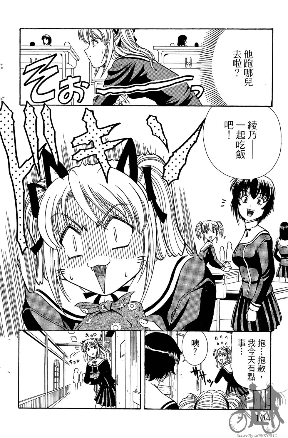 第101页