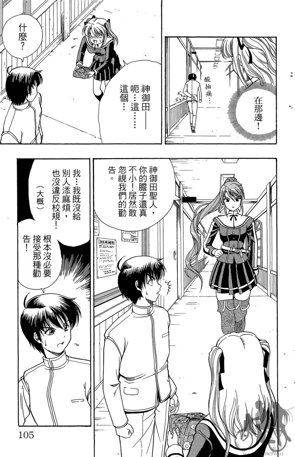 第102页