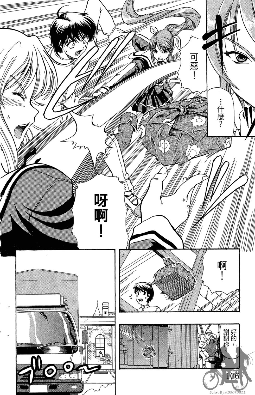 第103页