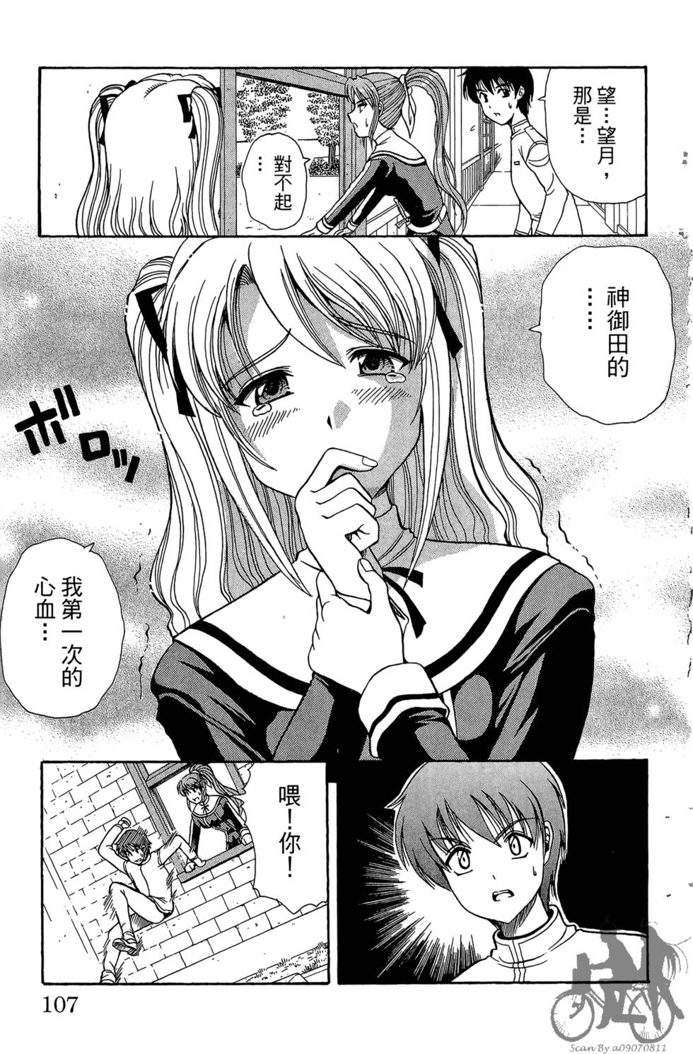 第104页