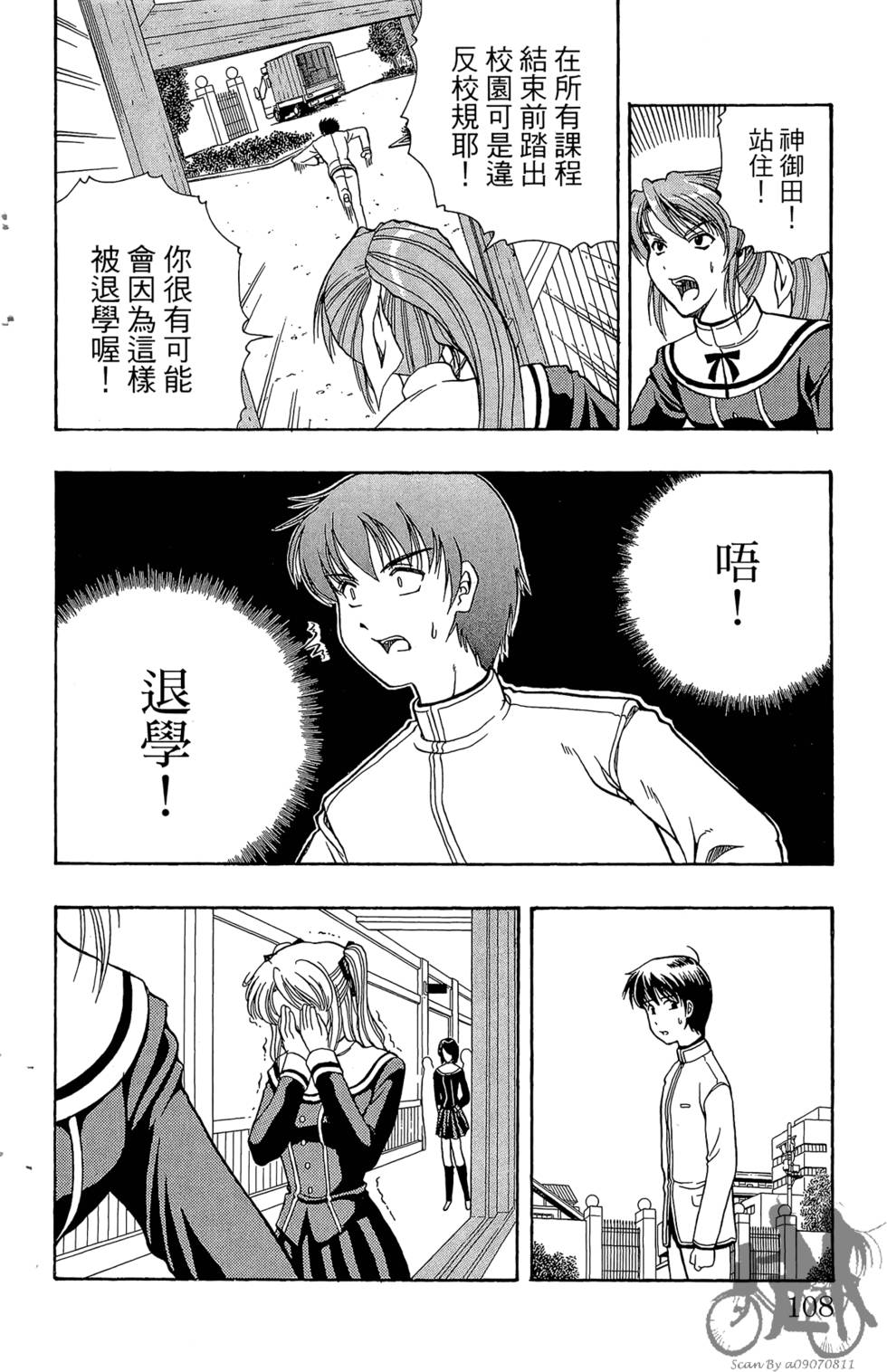 第105页