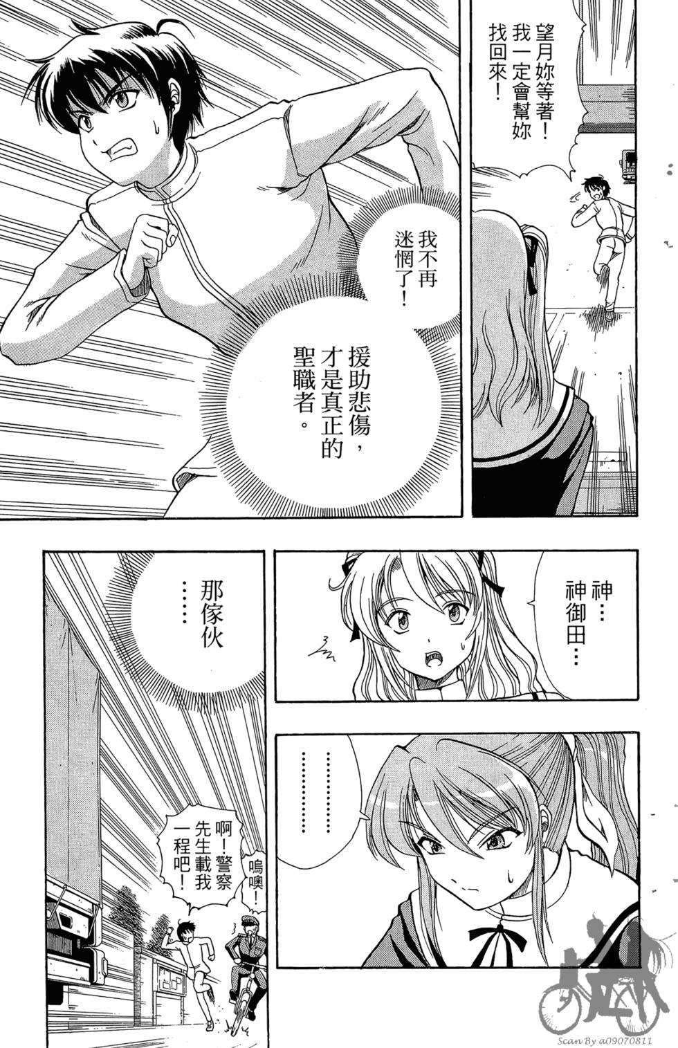第106页
