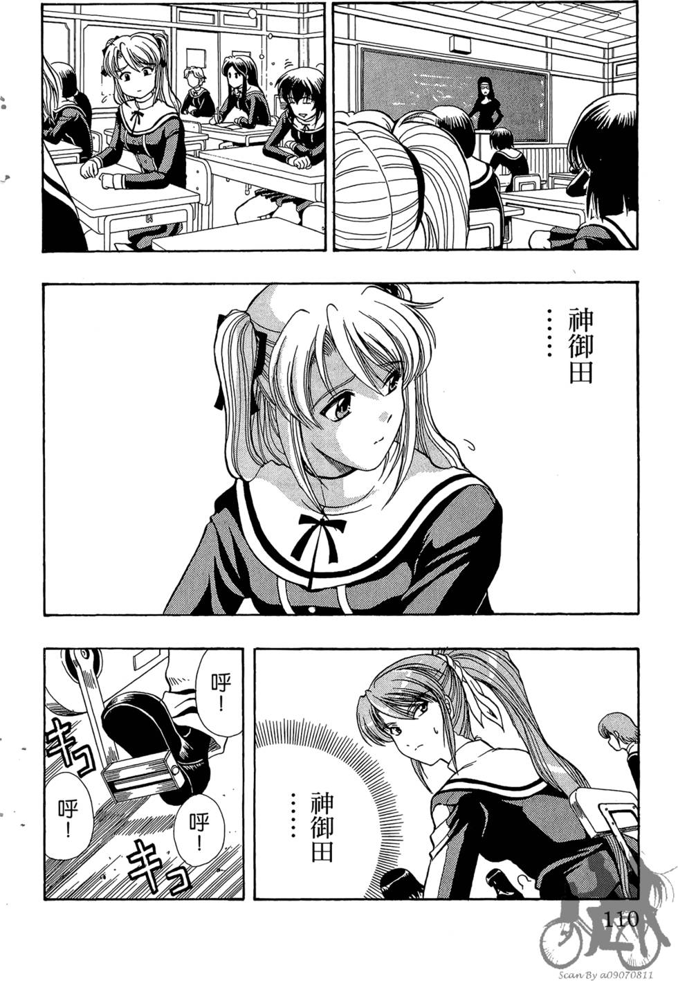 第107页