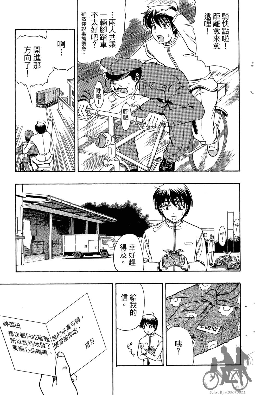 第108页