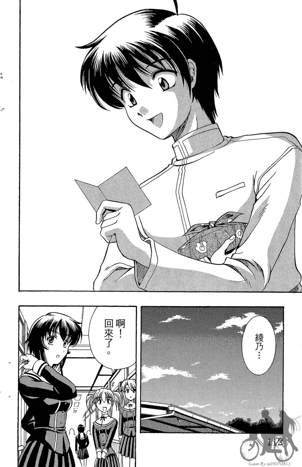 第109页