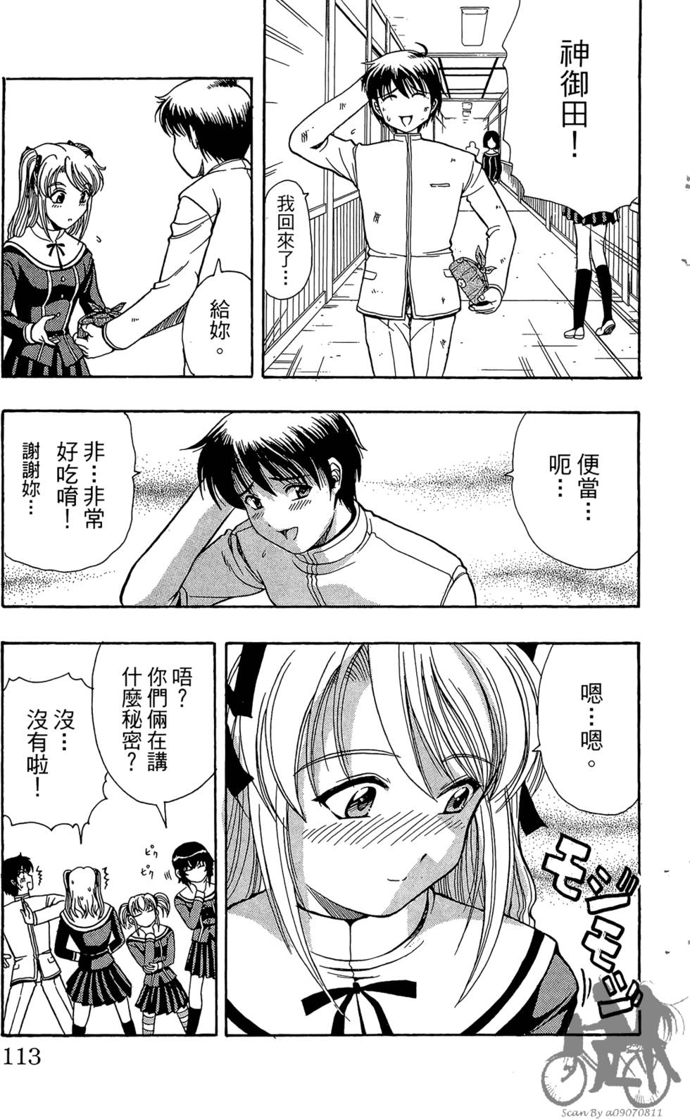 第110页