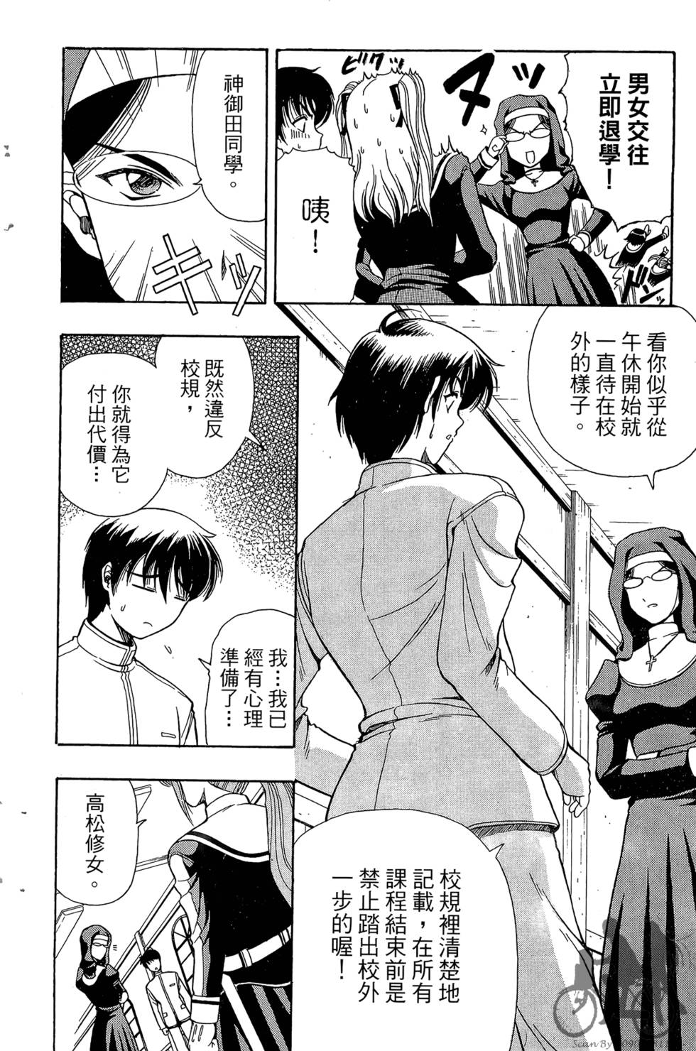 第111页