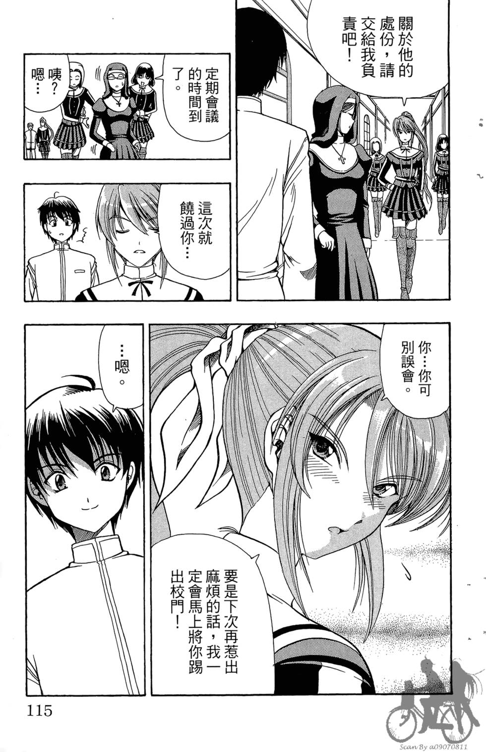 第112页