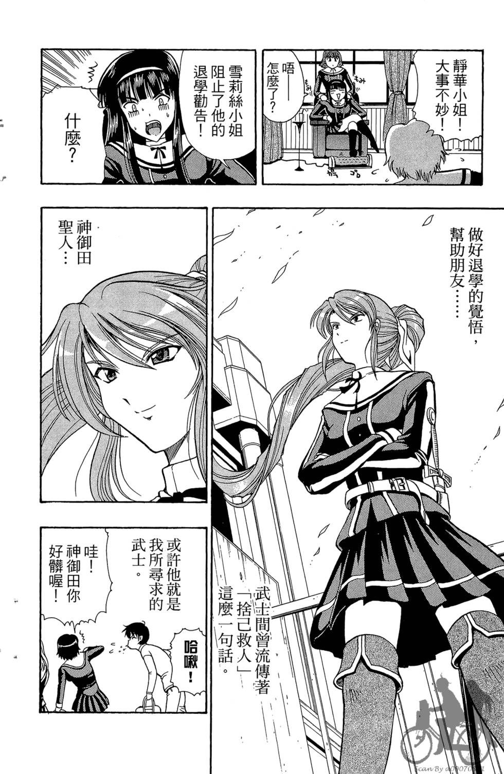 第113页