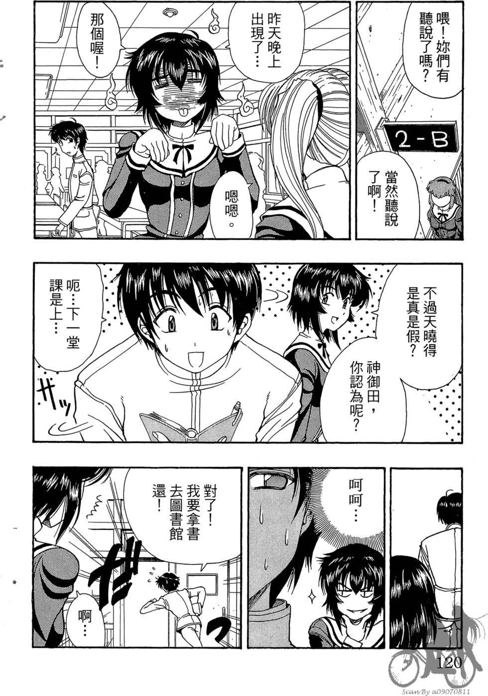第117页