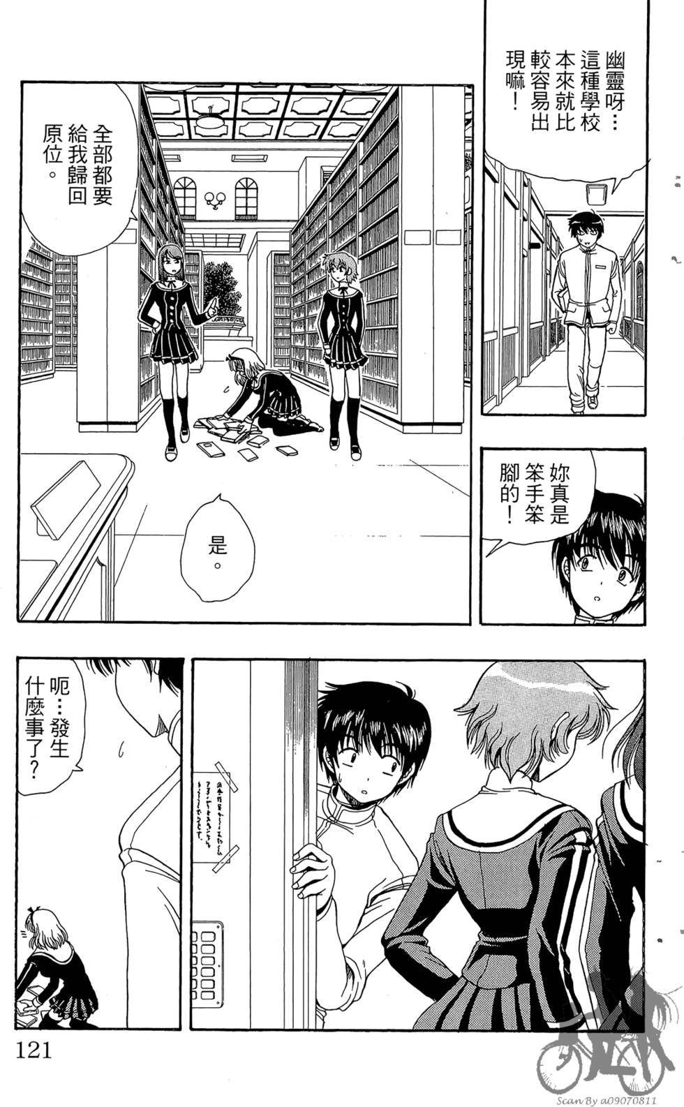 第118页