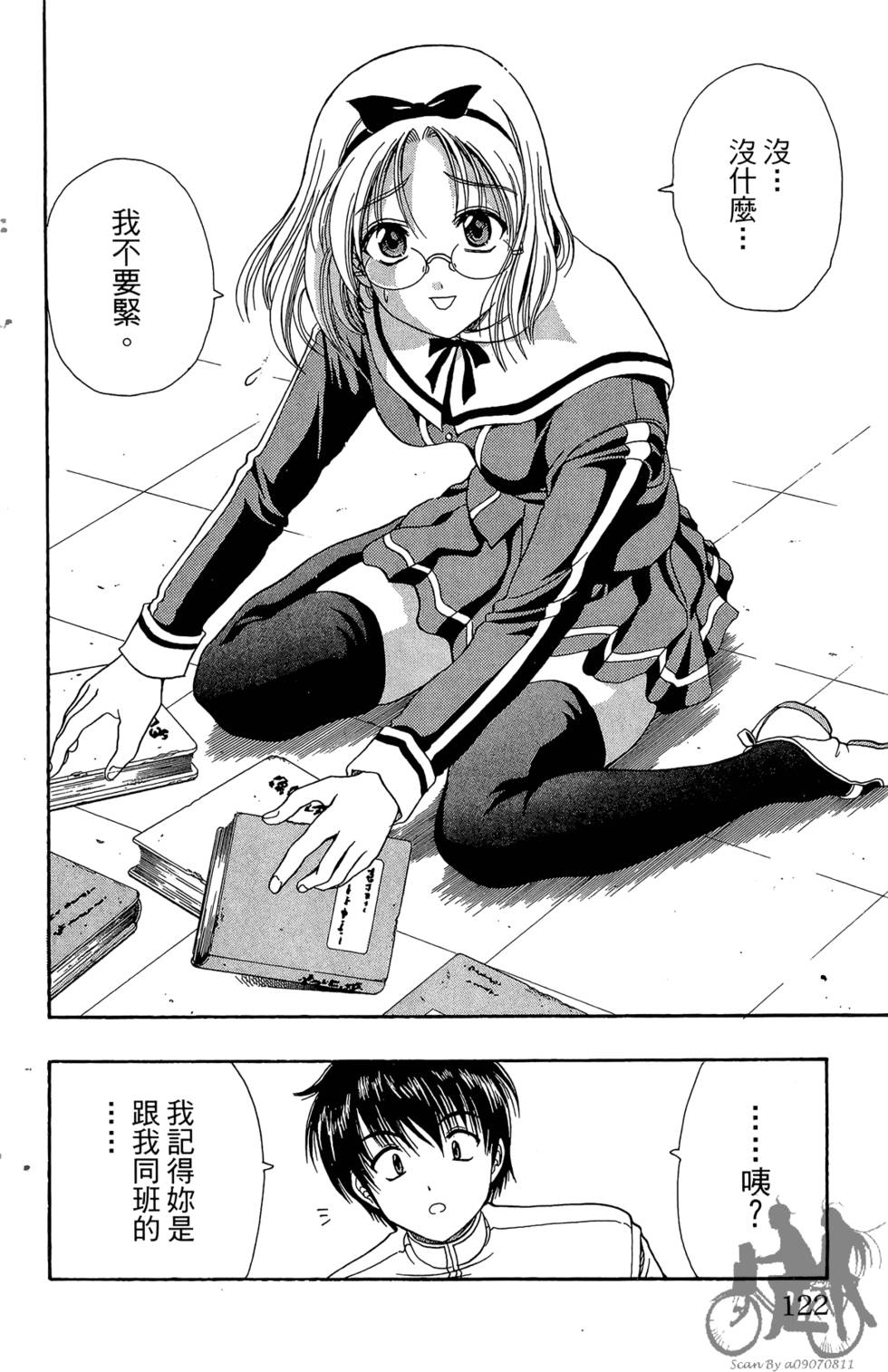 第119页