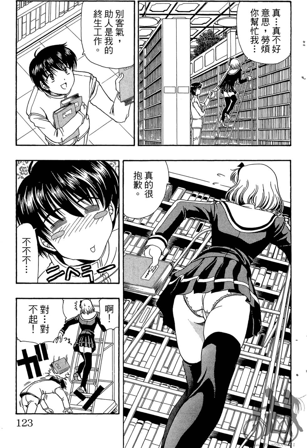 第120页