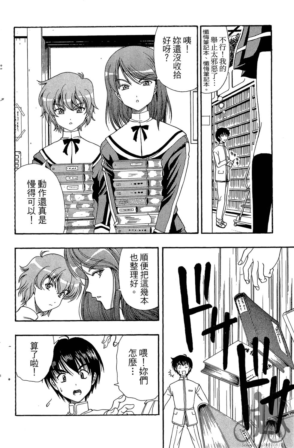 第121页