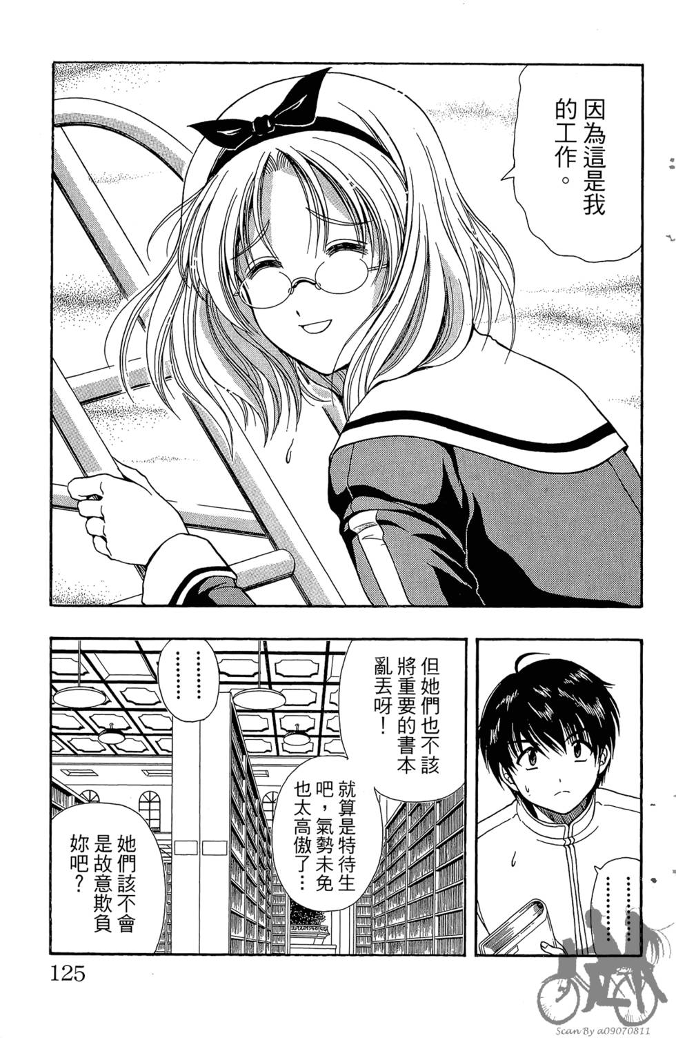 第122页